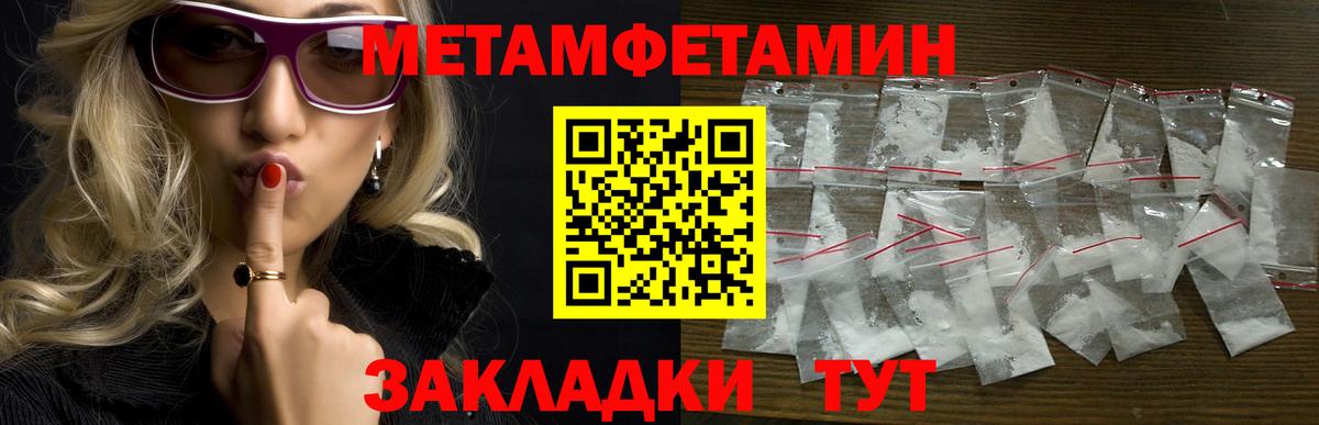 Амфетамин 98% Минусинск