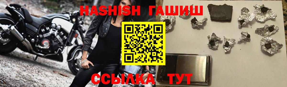 Гашиш индика сатива Минусинск