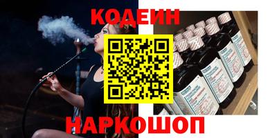 герыч Донецк