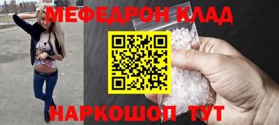 герыч Донецк