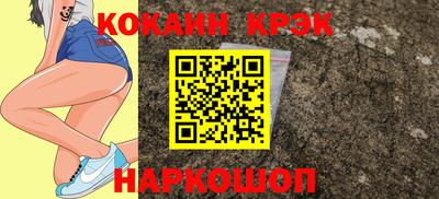 прущие крисы Заводоуковск