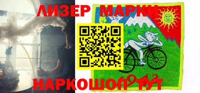 герыч Донецк