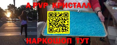 синтетический гашиш Дубна