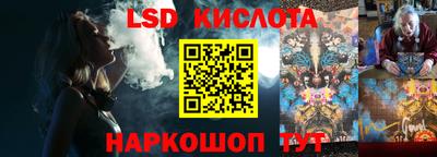 герыч Донецк