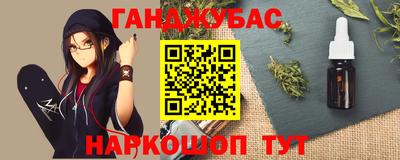 синтетический гашиш Дубна