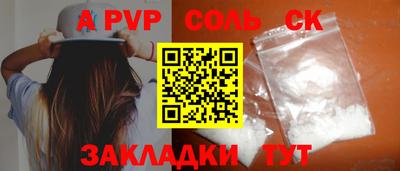 кокаин премиум Донской
