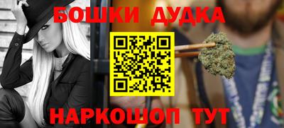 синтетический гашиш Дубна
