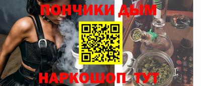 кокаин премиум Донской