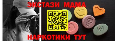 кокаин премиум Донской
