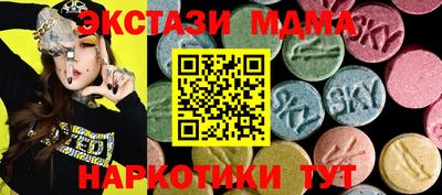 синтетический гашиш Дубна