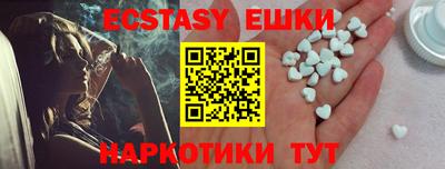 синтетический гашиш Дубна