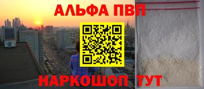 синтетический гашиш Дубна