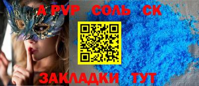 синтетический гашиш Дубна