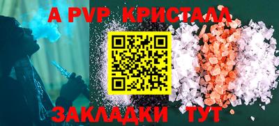 синтетический гашиш Дубна