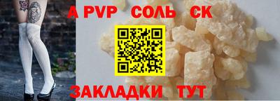 герыч Донецк