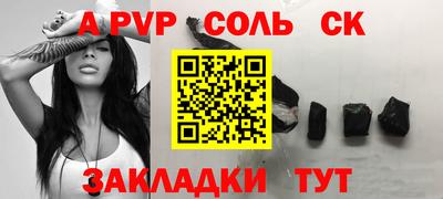 герыч Донецк