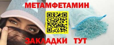 герыч Донецк