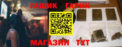герыч Донецк