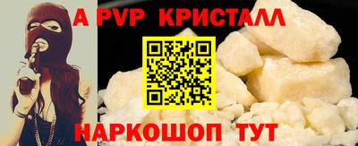 кокаин премиум Донской