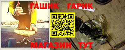 синтетический гашиш Дубна