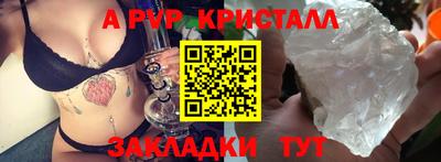 герыч Донецк