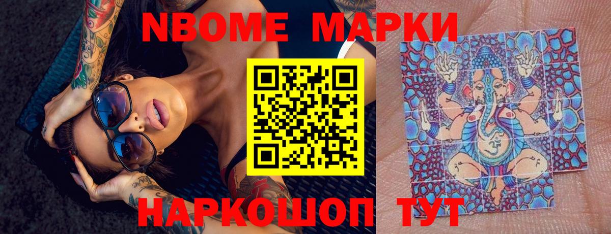 Минусинск  Лсд 25 экстази ecstasy  ЛСД экстази кислота  Вход с VPN 