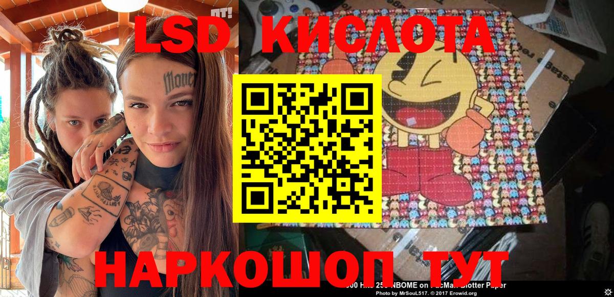 Марки NBOMe 1500мкг  Вход с VPN  Марки NBOMe 1500мкг  купить  цена  Минусинск 